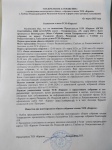 Собрание членов ТСН 15.03.2025 Собрание членов ТСН 15.03.2025
